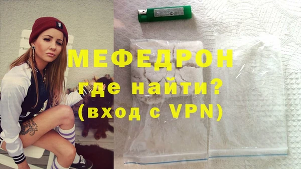 mdpv Вяземский