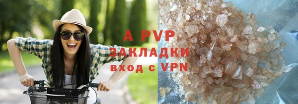 mdpv Вяземский