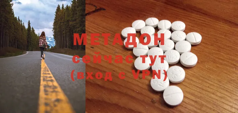 кракен сайт  Брюховецкая  МЕТАДОН methadone 